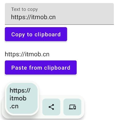 在 Jetpack Compose 中如何使用剪贴板？