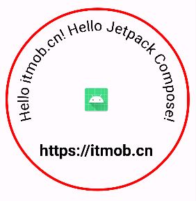 在 Jetpack Compose 中怎样实现印章样式（弧形）的文字效果？