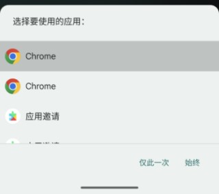 怎样通过 ADB 测试 Android deeplink/深度链接？怎样通过 ADB 发送 deeplink 来启动应用程序？